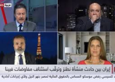 Sky News Arabia – Iran Vows Revenge on Israel