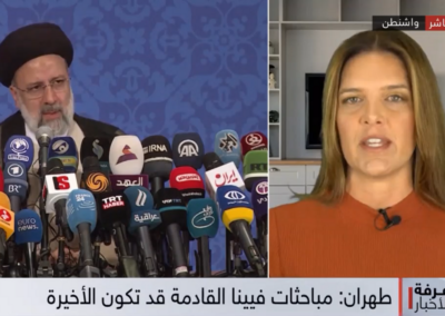 Sky News Arabia – Iran President Elect Raisi