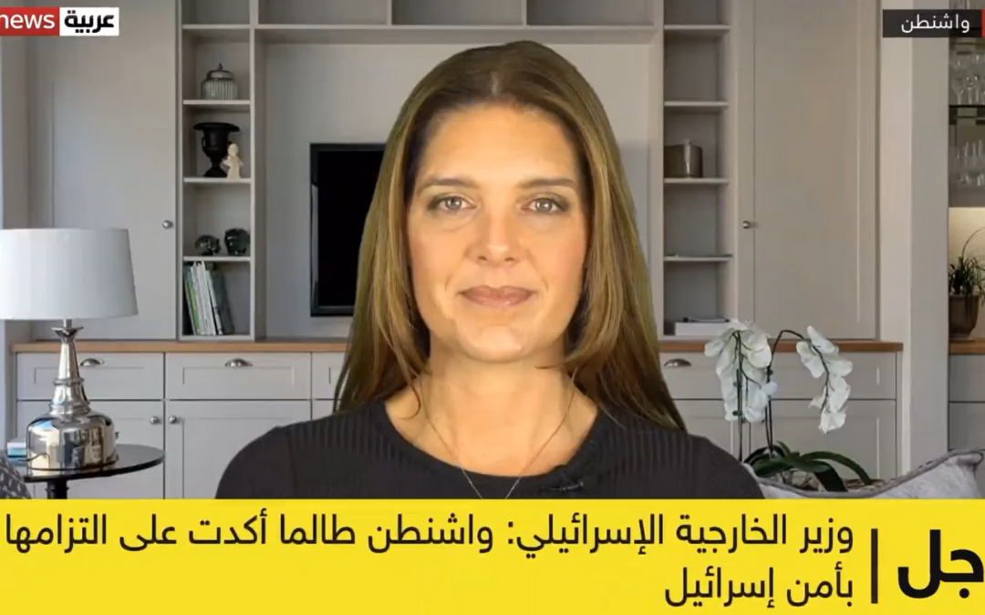 Sky News Arabia – Blinken Meeting with Israeli FM Lapid