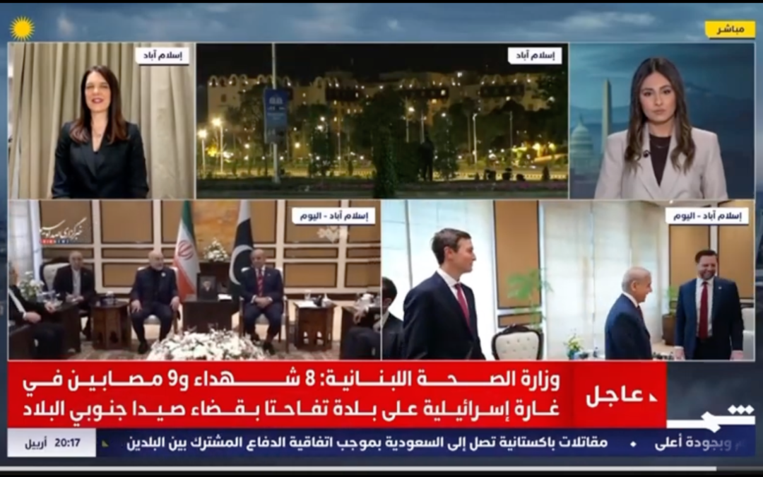 U.S.–Iran Negotiations Underway in Islamabad | Inside the High-Stakes Talks